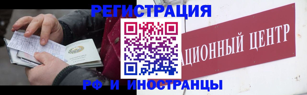 пропишу в квартире в Тайге