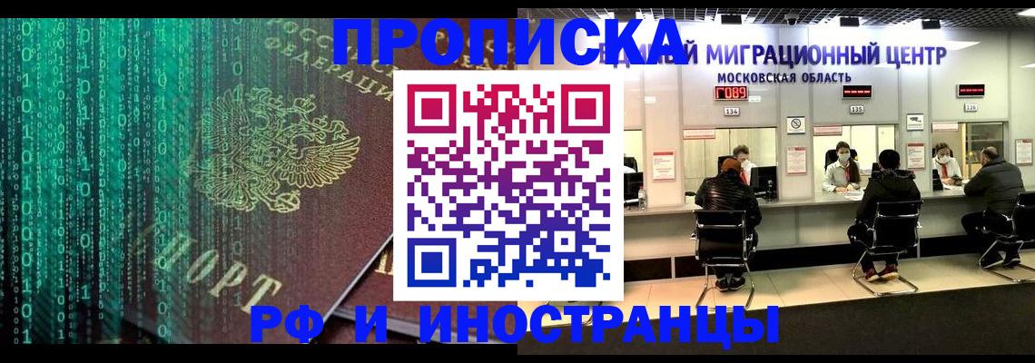 регистрация для дет. сада в Тайге